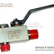 3752202 Кульовий кран  Лемкен / Lemken