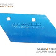 Леміш передплужника   Лемкен 3363715-185