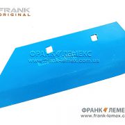 Леміш передплужника   Лемкен 3363710-270