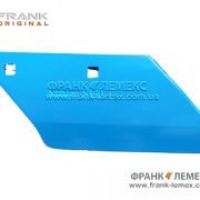 Леміш передплужника   Лемкен 3363721-190