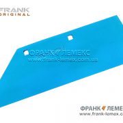 Леміш (крило лемеша) Лемкен 3352130