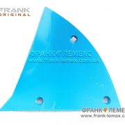 Грудинка (грудинка відвалу) Лемкен 3451011