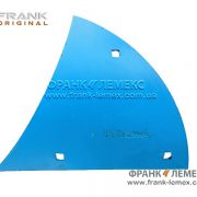 Грудинка (грудинка відвалу) Лемкен 3451002