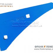 Наконечник польової дошки  Лемкен 3401901