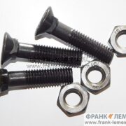 3015722 Потайний болт Лемкен / Lemken