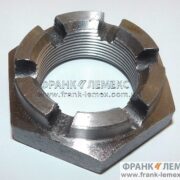 3030173 Корончата гайка Лемкен / Lemken