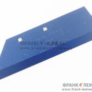 3351958 Леміш Лемкен