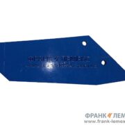 3374416 Крило лапи Лемкен