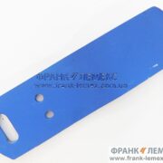 3476001 Хвостовик відвалу Лемкен / Lemken