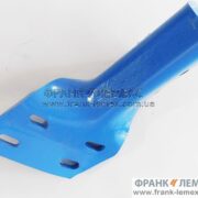 4570843 Башмак корпуса Лемкен / Lemken